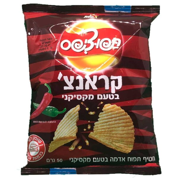 תפוציפס אלרגניים