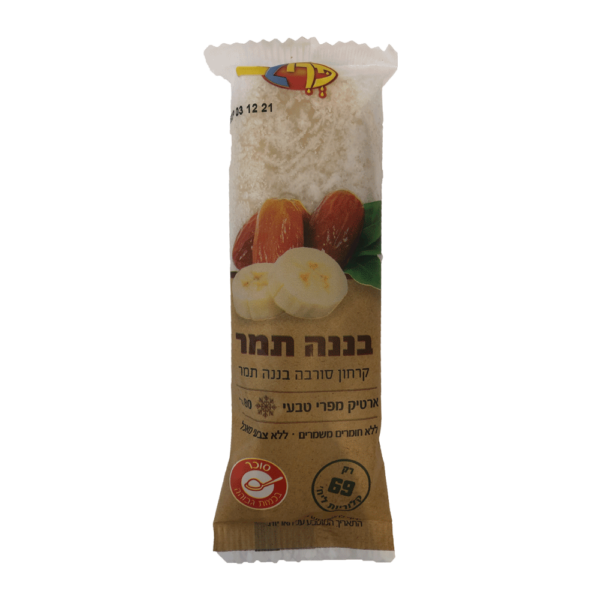ארטיק פריז אלרגניים