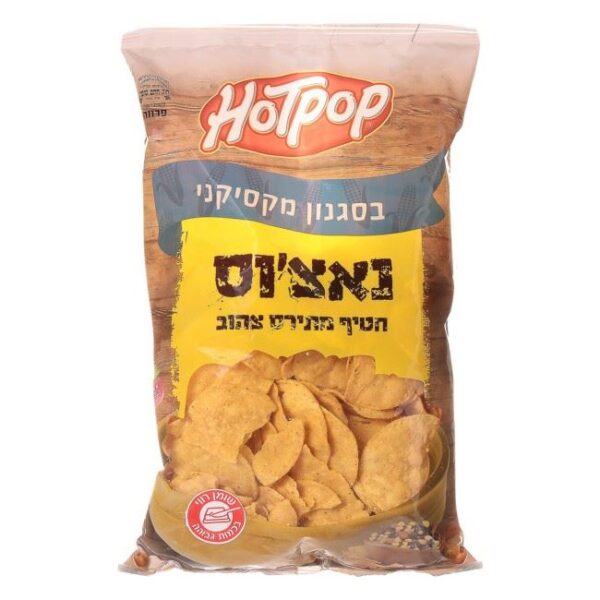 נאצוס מסעדות של הוטפופ. נאצוס בלי אלרגניים, מוצר זה אינו מכיל את 8 האלרגנים הכי נפוצים. ולא מכיל 1 מ 42 האלרגנים הניתנים לסינון באתר זה.