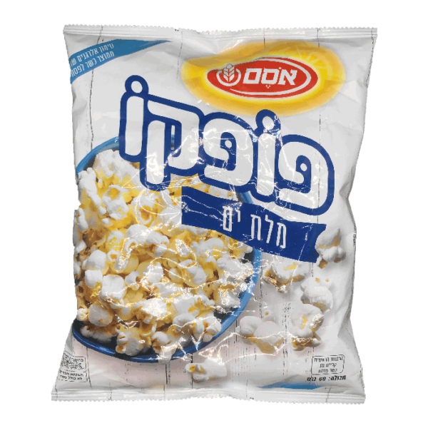 פופקו מלח ים אלרגניים