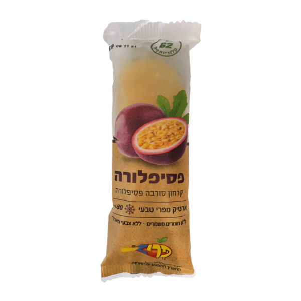 פריז פסיפלורה אלרגנים