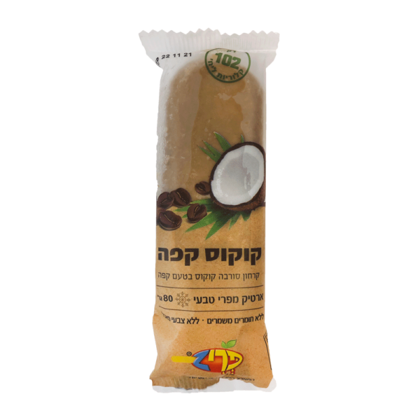 פריז קוקוס קפה אלרגנים