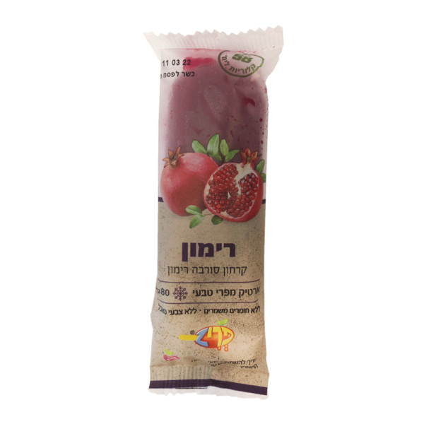 פריז רימון אלרגנים